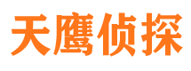 西乡塘市私家侦探